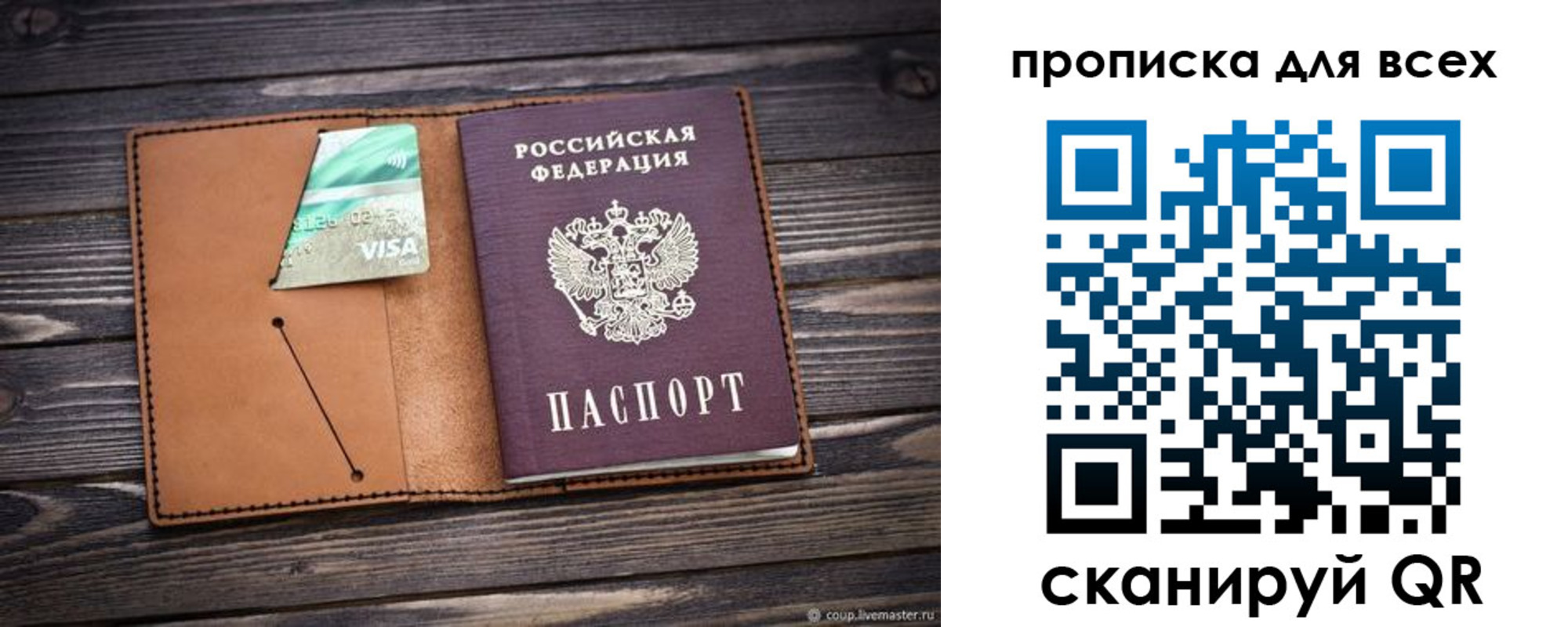 форма 3 в Грязях