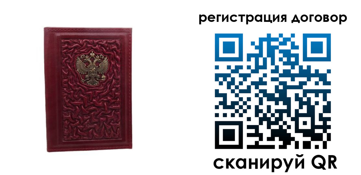 регистрация для дет. сада в Грязях