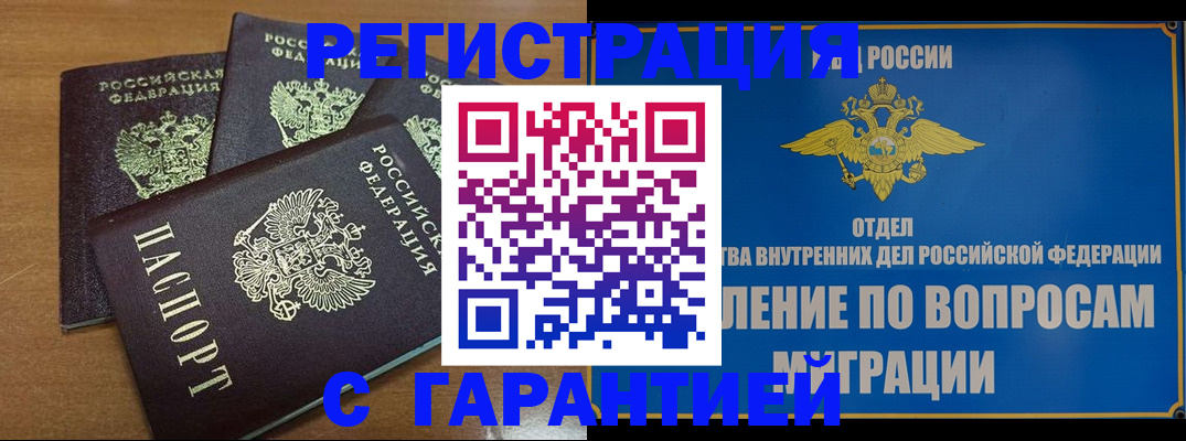 форма 3 в Грязях